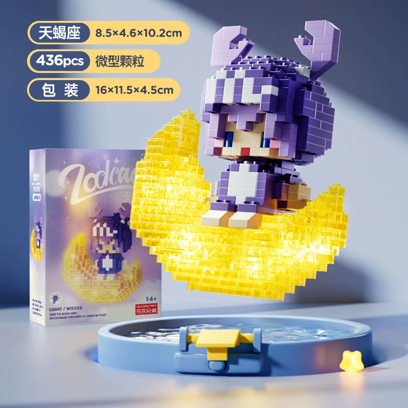 Подарочная коробка для конструкторов в виде блоков (Lego) — наборы мини-конструкторы разного цвета, коробка с цветами 7.8×4×11.2 см, 144 шт опция