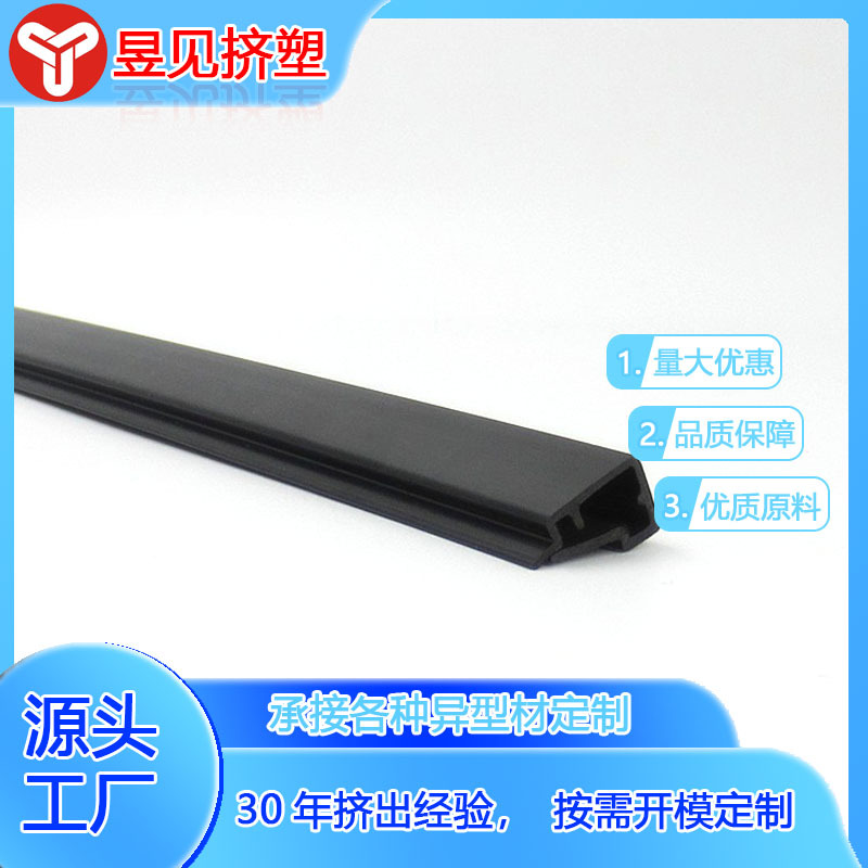 Perfil de extrusión de plástico PPO Perfil tira de extrusión tira de plástico tira de cobre ribete de plástico tira de tarjeta de forma especial