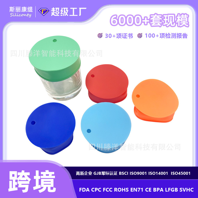 2025 New Amazon Hot Selling Silicone Cup Lid Anti-Seepage and Leak-Proof Stretchable Carry-On Bar Nightclub Lid 2025 New Amazon Hot Selling Silicone Cup Lid Anti-Seepage and Leak-Proof Stretchable Carry-On Bar Nightclub Lid