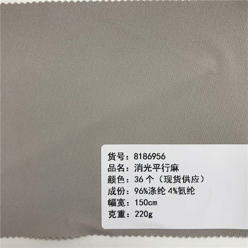 消光平行麻梭织布料36个色现货供应厂家直销时尚套装面料8186956