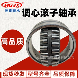 调心滚子轴承;圆锥滚子轴承;圆柱滚子轴承