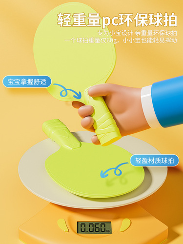 Children's Donut Table Tennis Hanging Training Equipment Household Indoor Parent-child Sports Correct Vision Hand-eye Coordination 
