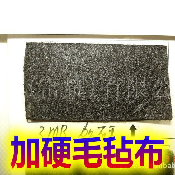 加硬毛毡布戟绒布硬手感新颜色增加针刺无纺布杯垫咖啡垫不织布