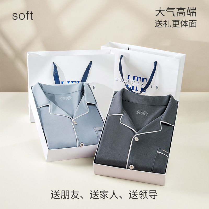 Lycelle Water Soft Algodón Pijamas de verano para hombre Traje de hombre Pantalones cortos delgados de manga corta Ropa de hogar para niños al por mayor