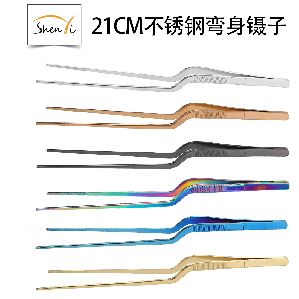 现货 加厚不锈钢镊子21cm 防碘伏敷料镊医疗镊子圆艺造景日用工具