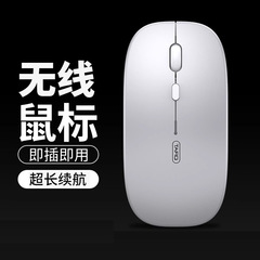 汎用無線マウス充電可能ノートパソコンオフィス静音2.4Gダブルモードbluetoothマウスクロスボーダー卸売り