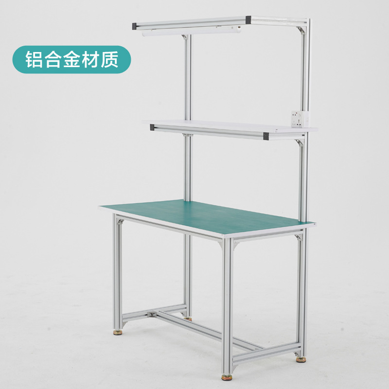 车间防静电工作台双层带灯操作台包装台维修台工厂打包桌子检E18