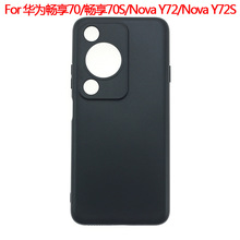 �m����A�镳��Enjoy 70����70S�֙C��Nova Y72ĥɰNova Y72S�ز�
