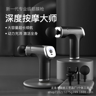 Cross-border Amazon mini fascial gun home fitness muscle relaxation portable high-frequency vibration small fascial gun