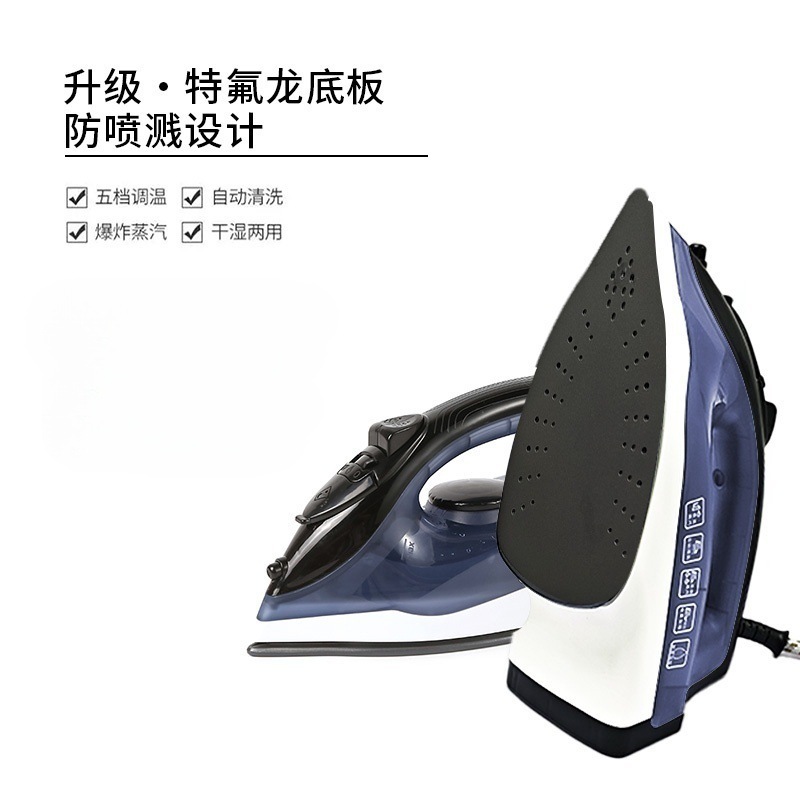 工場卸売ハンドヘルドスチーム電気アイロン家庭用ハイパワーウェットおよびドライハンドヘルドアイロン機クロスボーダーホットセール|undefined