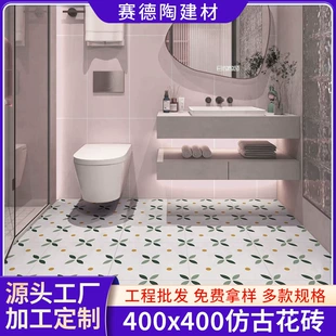 Плитка для пола 400x400 французский ретро-узор
