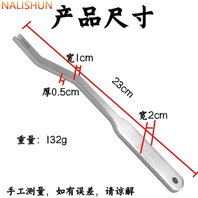 Special Sun Visor Removal Tool for Volkswagen, Sun Visor Inner Handle Buckle Removal Tool, Quick and Convenient Removal (Repair kit) - vw-sunshade-removal-tool