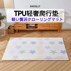 爬行垫游戏垫;家用地毯;地垫