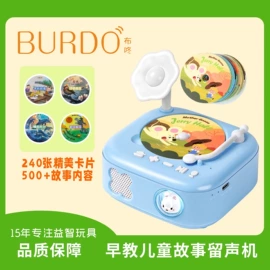 玩具配件;学习/早教机;毛绒玩具