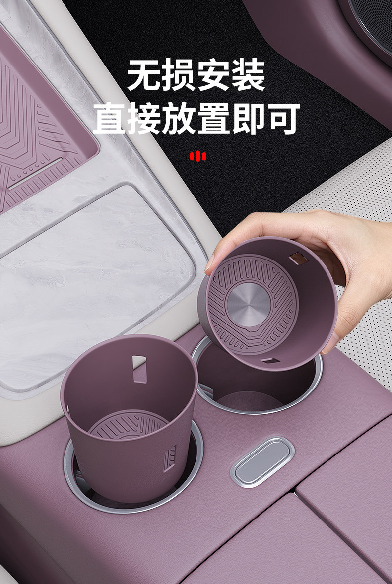 26 models of silicone cup holders for the front row of the AITO M6, non-slip, waterproof, 0 formaldehyde, car cup holder covers