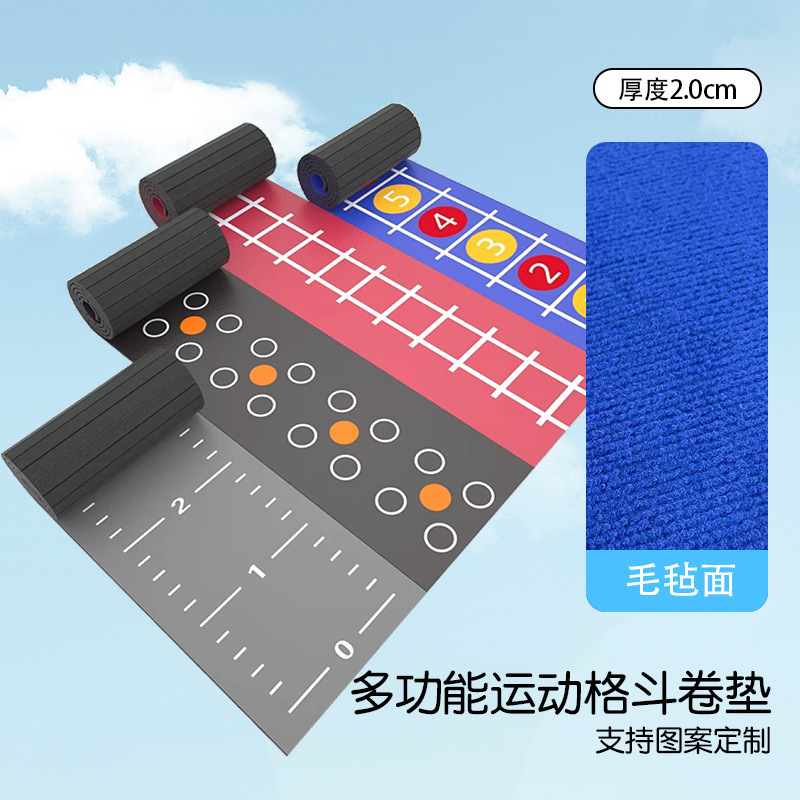 跆拳道格斗拳击运动地垫卷垫散打搏击泰武术XPE啦啦操毛毯面工厂|undefined