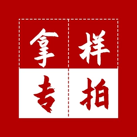 快递袋;气泡袋;塑料服装袋