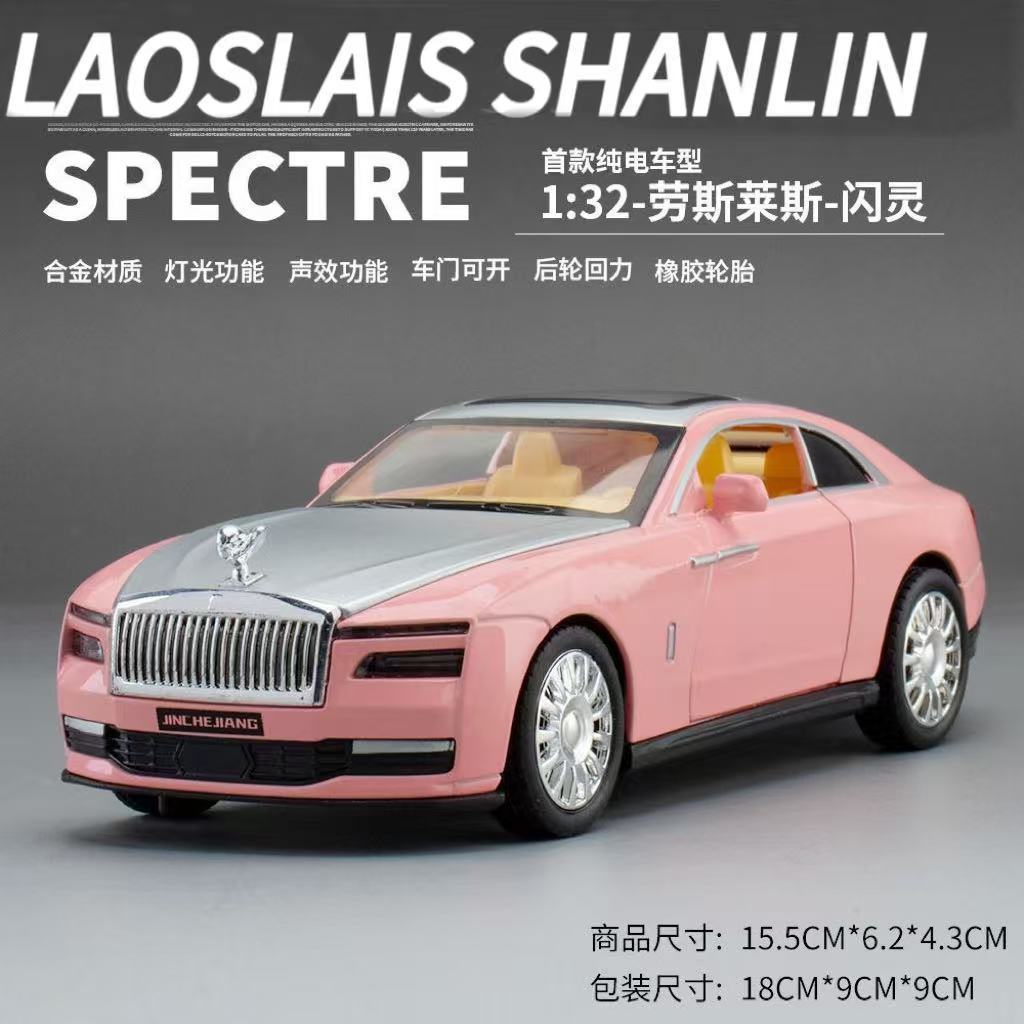 1:32 Rolls-Royce Shining Pink