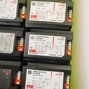 General Electrical (Ge) Cmh Ballast Mr16 Bls Ee 35W 67554