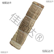 榆树皮刨花人物京剧花旦护发服装人发水片假发胶鬓青衣贴片榆树皮