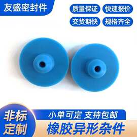 开模定制硅胶塞T型防水密封硅胶塞圆柱塞防撞卡扣硅胶塞头