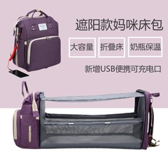 日よけ付きベッドバッグ付き横になることができます。