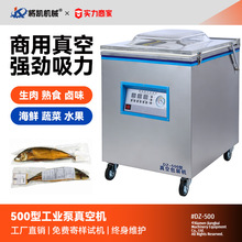 ���_500�͹��I����ʽ��ՙCʳƷ��ʳ�uצ�ɝ������հ��b�C���l