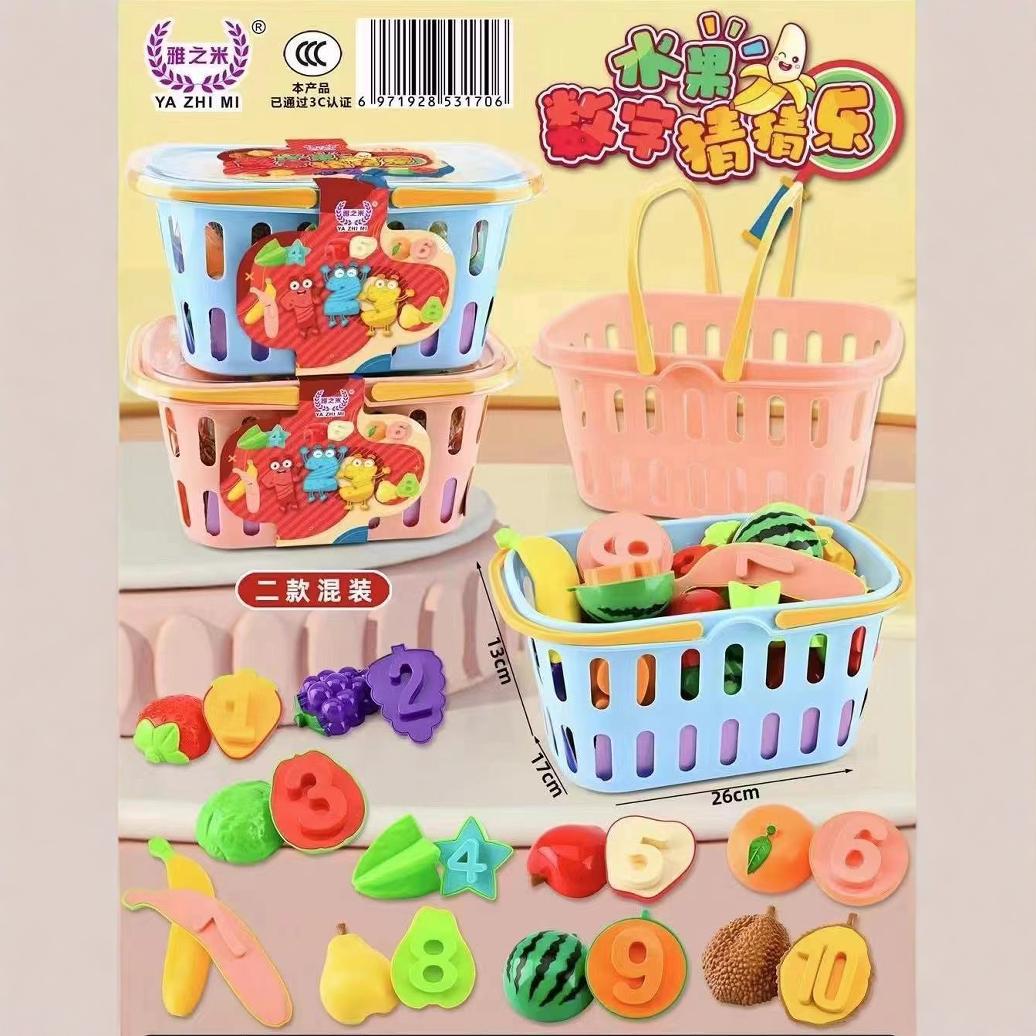 (2개) 새로운 교육 어린이 과일과 야채 놀이 홈 장난감 과일 저장 장난감  인지 장난감
