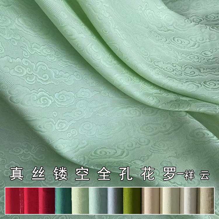 Xiangyun Jacquard Cut Out Flower Luohan Silk Fabric Perforated Interwoven Flower Luo Chinese Cheongsam Clothing Silk Fabric Xiangyun Jacquard Cut Out Flower Luohan Silk Fabric Perforated Interwoven Flower Luo Chinese Cheongsam Clothing Silk Fabric