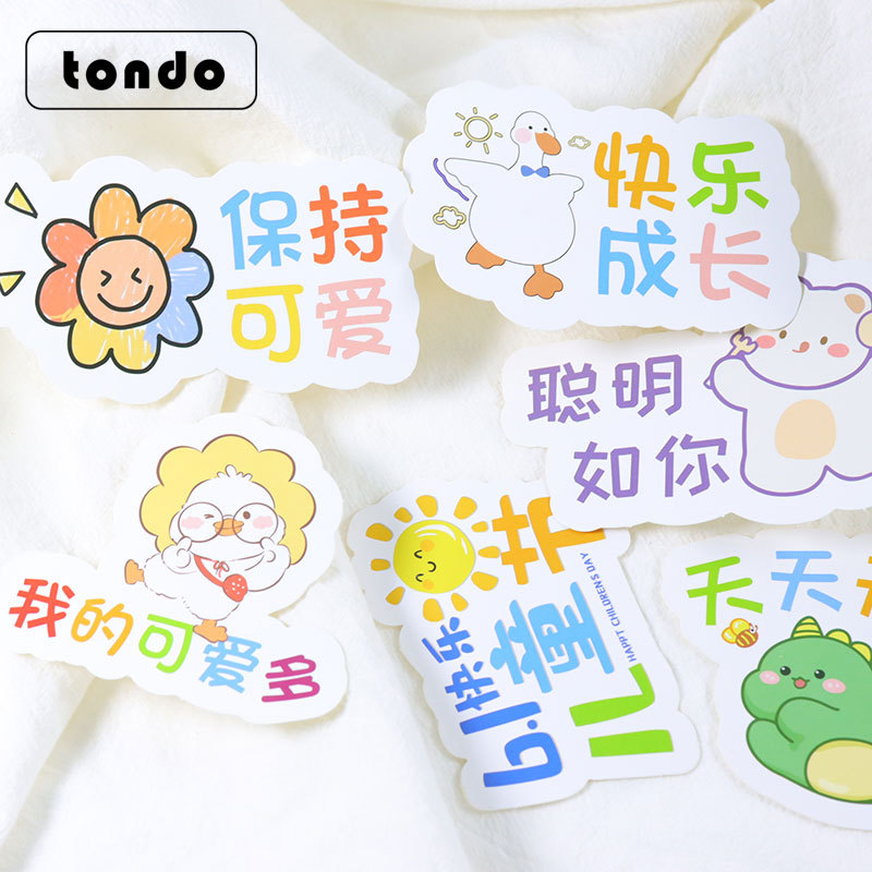 六一儿童节花艺贺卡61零食花束装饰卡片节日祝福卡片花店花艺资材