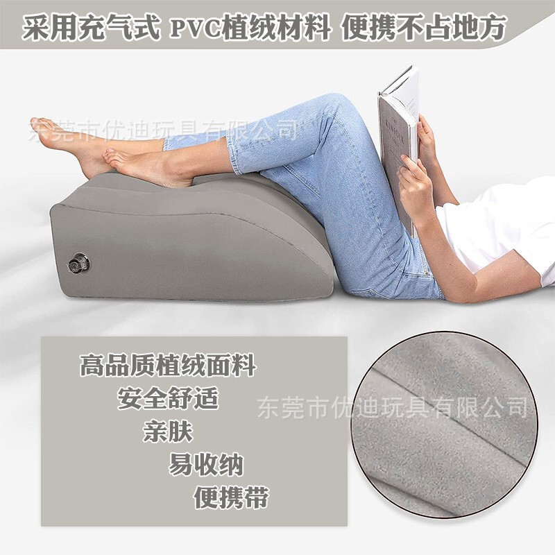 Cross-Border Inflatable Leg Pillow, Portable Folding Travel Car Footrest, Office Nap Leg Elevation Pillow, Leg Pillow for Sleeping