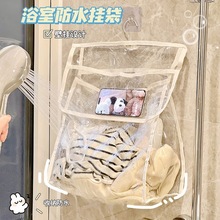 浴室挂衣袋卫生间洗澡防水衣服袋子宿舍装衣服悬挂式收纳挂袋