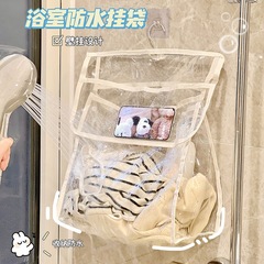 浴室挂衣袋卫生间洗澡防水衣服袋子宿舍装衣服悬挂式收纳挂袋