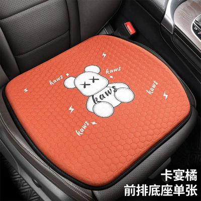 New Cartoon Honeycomb Gel Cool pad - cayenne-orange-square-cushion