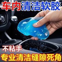 键盘清洁泥电脑清理神器车内家用多功能清洁软胶一袋罐装除尘粘灰