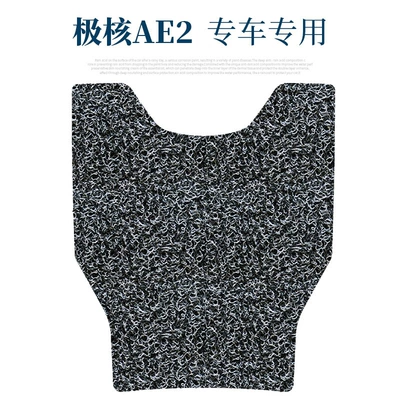 Electric vehicle foot mat: thickened special non-slip silk ring