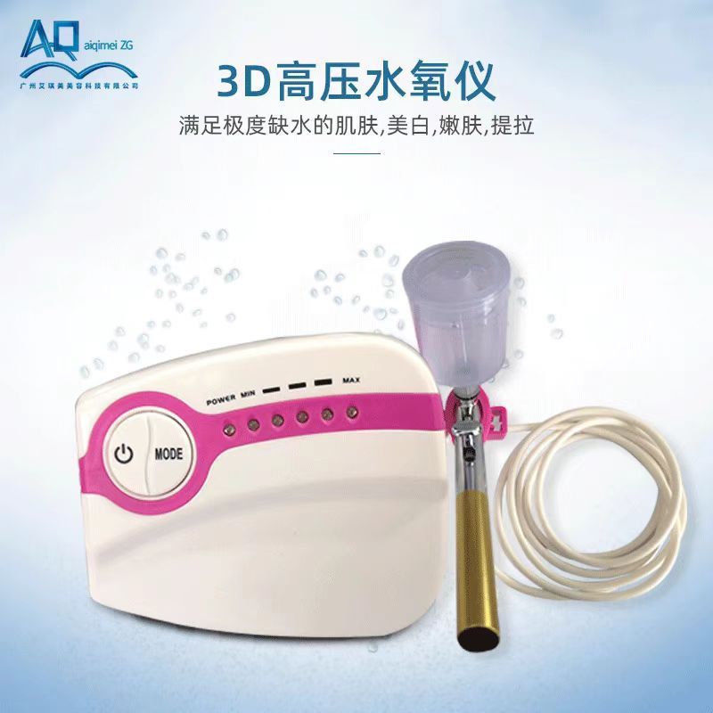 酸素注入器高圧酸素補助ナノスプレー水分補給家庭用ハンドヘルドポータブルフェイシャル導入美容サロンスプレー機|undefined