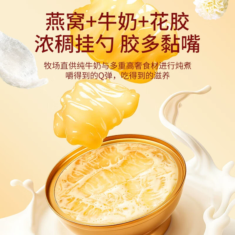 Fudonghai Bird's Nest with Fish Maw 1008g Light Meal Ready-to-Eat Breakfast Meal Replacement Tonic for Pregnant Women Wholesale and Delivery