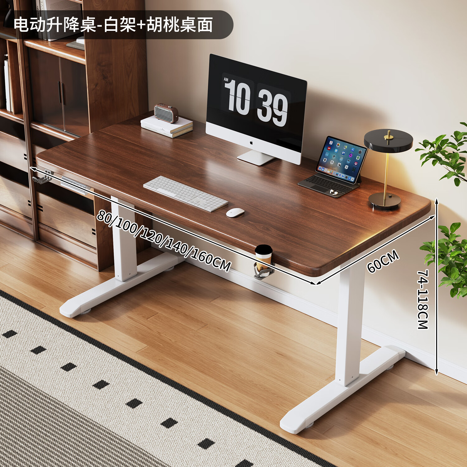 Mesa de computadora elevadora de madera sólida eléctrica de escritorio de escritorio de estudio doméstico moderno y simple de pie de escritorio de trabajo