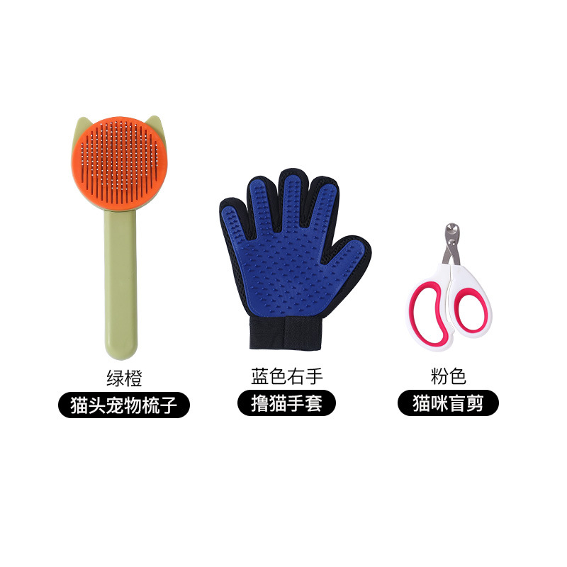 업그레이드 된 세척 및 보호 3 조각 세트 B