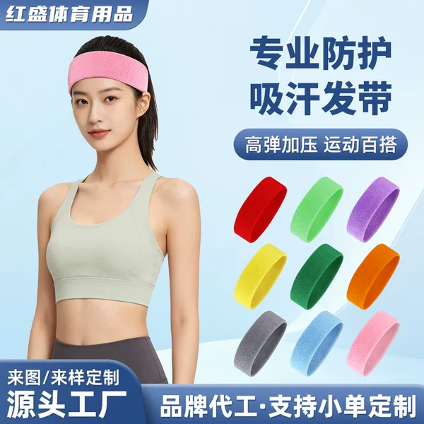 Hairband That Absorbs Sweat and Is Breathable, Fitness Towel Headband That Guides Sweat, Polyester-Cotton Hairband, Versatile Sports Headband for Football, Men and Women