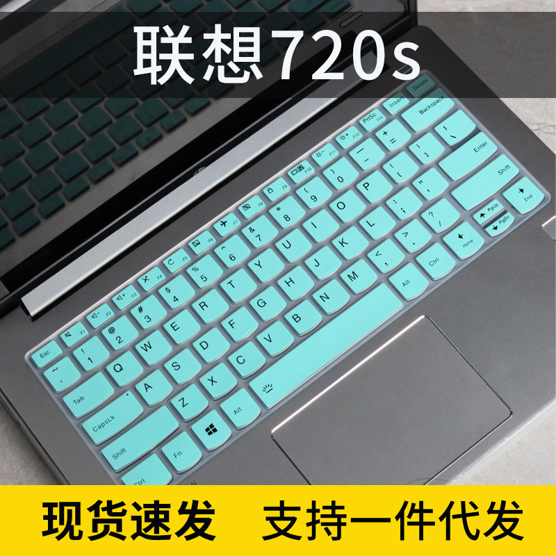 For 2020 Lenovo YOGA S740 keyboard film C740 laptop C940 protective cover S730
