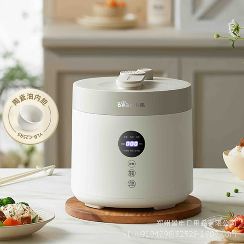 Bear Electric Pressure Cooker Intelligent Small High Voltage Household 2.5 Liter Multifunctional Automatic Pressure Control YLB-C25R5