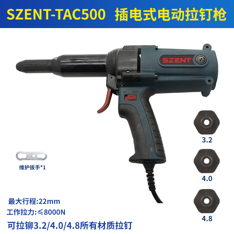 SZENT電動リベットガン工業級リチウム電池充電式全自動コアリベットガン電動リベットガン|undefined
