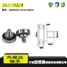 ��������������ֱ�����������JS600232-9C4L12M10չʾ��ר�û���