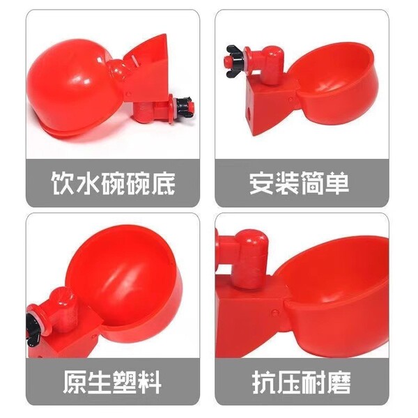 Poultry automatic water drinker new style chicken feeding automatic…