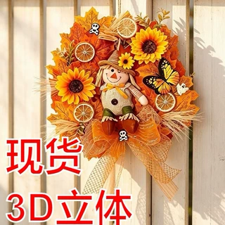 万圣节户外门挂饰稻草娃娃装饰花环感恩节玄关围栏节日氛围装饰品