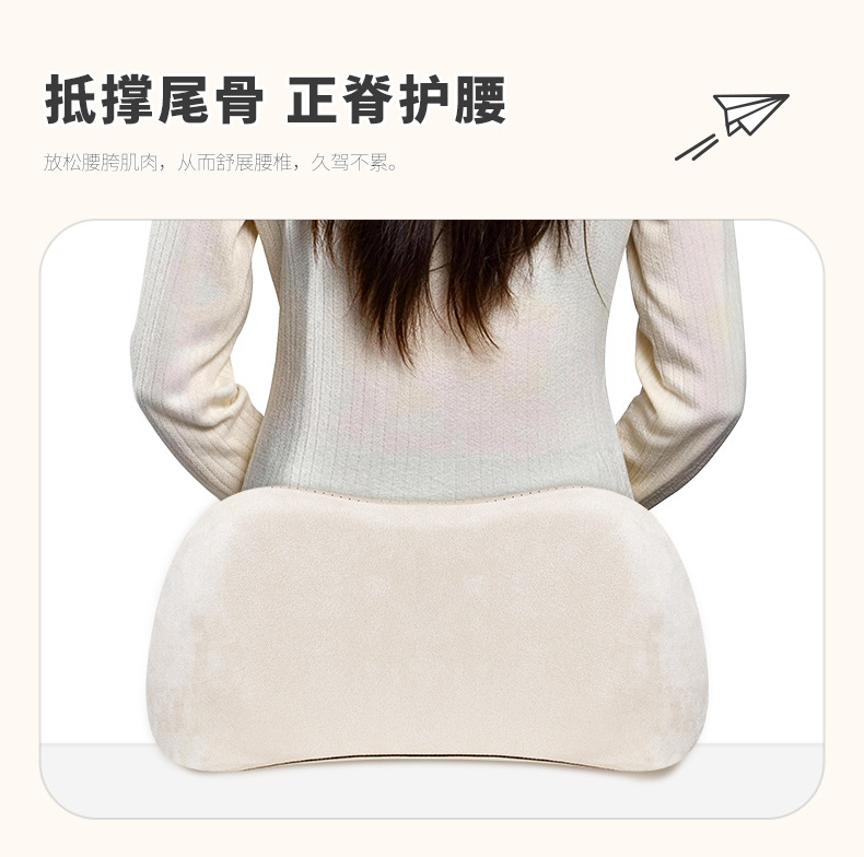 Car Seat Cushion, Car Soft Pillow, Lumbar Support Pillow, Memory Foam Backrest Pillow, Essential Car Accessory, Waist Support