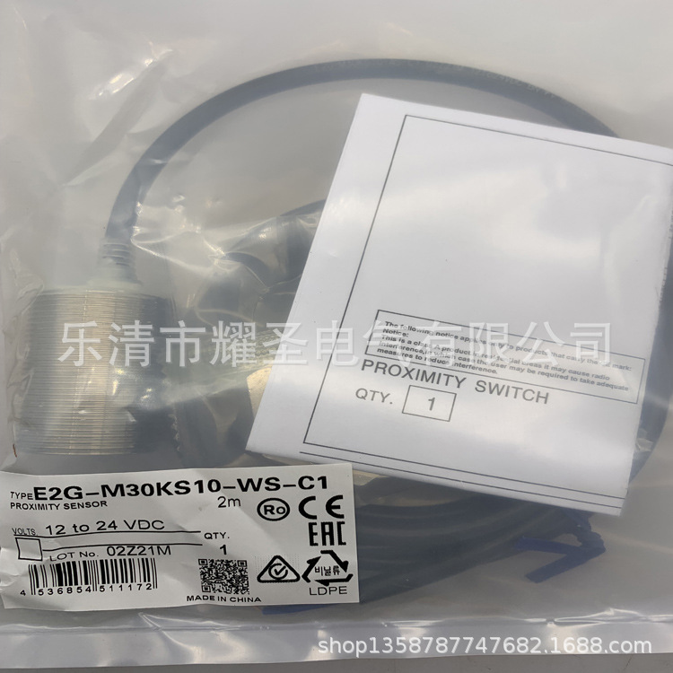 实物专业全新E2G-M30KN18-M1-B1 B2 C1 C2感应开关质保一年