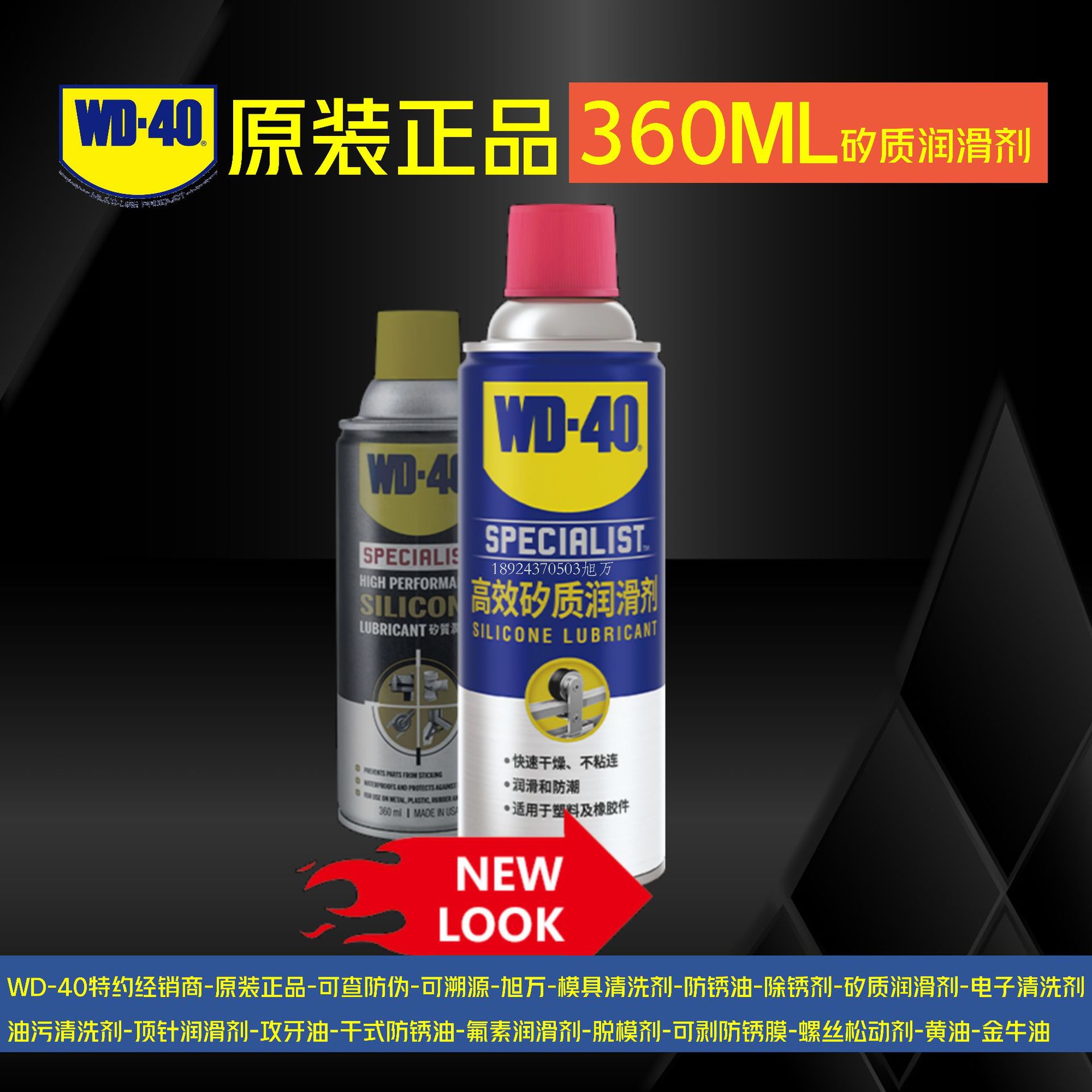  WD-40Ч󻬼󻬼 𽺻